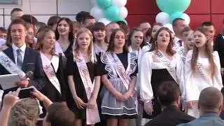 Школа, №45, последний звонок, 9 класс, выпуск 2024