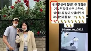 Korean Netizens speculate former A-Jax member Yunyoung is dating April's Naeun