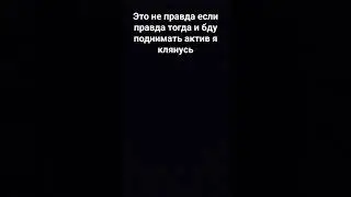 это#лож
