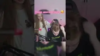 Милая девчуля Строго😍 