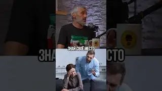 Чеченец об отношении к женщине
