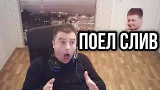 Наелся Слив Актер истории