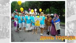 Мой любимый коллектив!