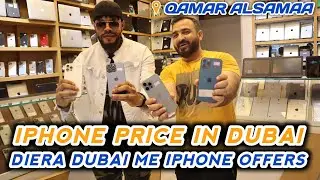 iphone price in dubai i deira dubai me iphone offers