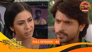 Gunahon Ka Devta | Full Episode 43 | Ashish Sharma, Tanvi Bhatia | Dangal TV Classics