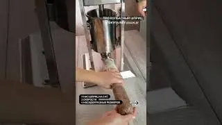 Колбасный шприц, видеобзор, кратко