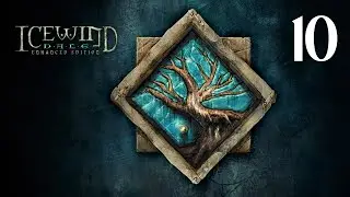 10 - Поиграем в Icewind Dale. Глава1 - Храм Забытого Бога