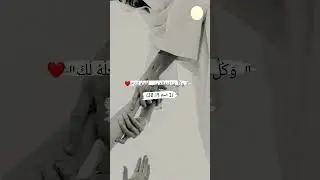 كل ما تتمناه مني أفعله لك