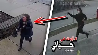 لم يحب وجودها فقرر إبعادها | وثائقي كاميرات المراقبة عن جريمة مدبرة