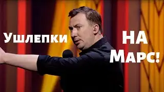 Кто такие 