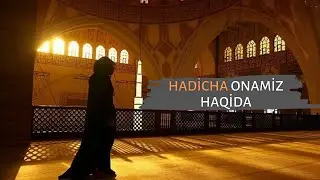 Hadicha Onamiz Haqida/Hadicha onamizning hayoti/Hazrati Hadicha onamiz kim bo'lgan?/Musulmon ayollar