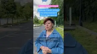 Чему можно учиться у детей? 