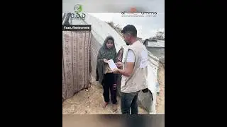 На праздник Ураза Байрам Фонд Аль умма раздал садака фитр жителям сектора газы