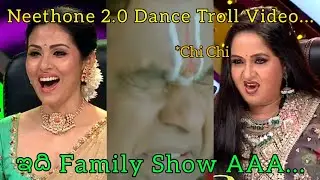 Neethone Dance 2.0 Troll Video