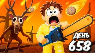 ОБНОВЛЕНИЕ С МЕТЕОРИТАМИ и ЗОЛТЫМИ КРАФТАМИ в 99 НОЧЕЙ в ROBLOX