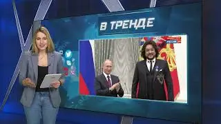 Киркоров сделал «резиновую попу»  | В ТРЕНДЕ