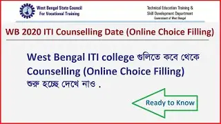 WB 2020 ITI Counselling Date(Online Choice Filling).[Idea for choice filling]