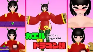 Frog Vs. Dragon Girl Full Playthrough | Cute Giant Waifu Dragon Girl Vs. Frog