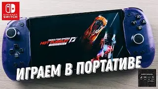 Need for Speed: Hot Pursuit Remastered - Nintendo Switch Oled Gameplay