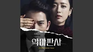 Hope Of Dystopia (디스토피아의 빛)