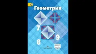 Пропорциональные отрезки в прямоугольном треугольнике.