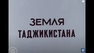 Советский Таджикистан "СССР ТЮРЬМА НАРОДОВ"