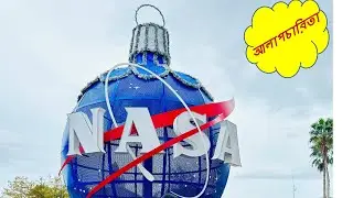 NASA Kennedy Space Center Tour Florida
