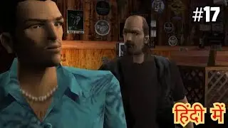 GTA Vice City : Messing With The Man & Hog Tied || Playground Gaming PG ||