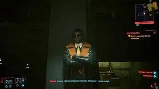 А БУДЕТ СКИДКА ДЛЯ НОВОГО КЛИЕНТА? Cyberpunk 2077