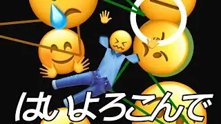 (FULL) [Emoji] Hai Yorokonde/Yes, with pleasure はいよろこんで
