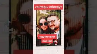 TIK TOK - MARMOK