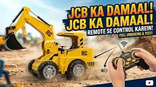RC - JCB with Yellow Color #shorts #shortsfeed #shortvideo