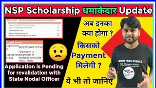 Application is pending for revalidation with State Nodal Officer| Under Processing with State Nodal