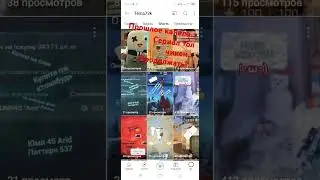 только олды помнят этот сериал моего канала...