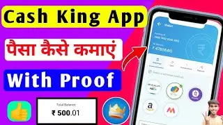 CashKing App से पैसा कैसे कमाएं 🤑 | How To Earn Money From CashKing App | Earn Money Online Today