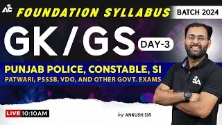 Punjab Police Constable Exam 2024 | GK Class | Constable Exam & All Punjab Govt Exams | Ankush Sir