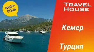 Отзыв об отдыхе в Кемере, отель DoubleTree by Hilton Antalya-Kemer 5*, 2024