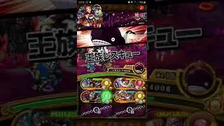 OPTC Katakuri 6+ vs Luffy Halloween Devilish Party 60 Stamina
