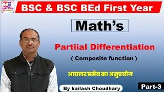Partiial Differentiation || Part-3 || Math's || BSC & BSC BEd First Year