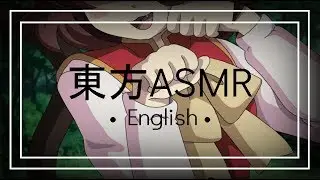 【東方ASMR】 English「Chen Roleplay」(Purring & Scratching)