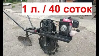 Manual plow with motor (links to components ⬇️)