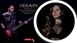 DELAIN - Babylon (Cover by Max Molodtsov feat. @TamaraBouwhuis)