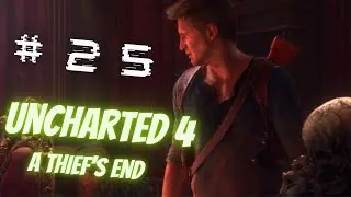 Прохождение Игрофильма Uncharted 4: A Thief’S End На Русском #25 -  Новый диван
