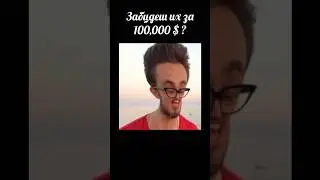 Тутуту #эдисон #нп #натаха #хданил #прикол #тренды #софигрей #ашан #банан #мем