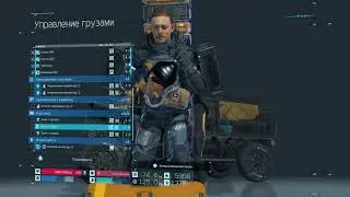 Death Stranding прохождение часть  12