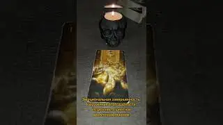 23 августа #картадня