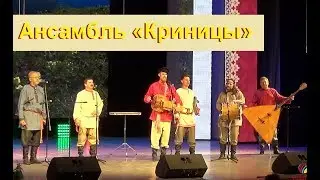 Russian Ensemble “Krinitsa”