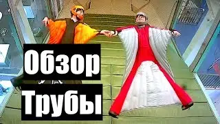 Обзор Вингсьют Трубы в Стокгольме | Wingsuit Indoor Wind Tunnel Experience