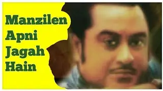 Manzilen Apni Jagah Hain  Tribute to kishor kumar manzilon pe aa ke lootte by anoop seth