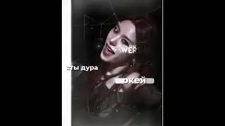 вхахвх, id: моя, брать с отметкой💋
